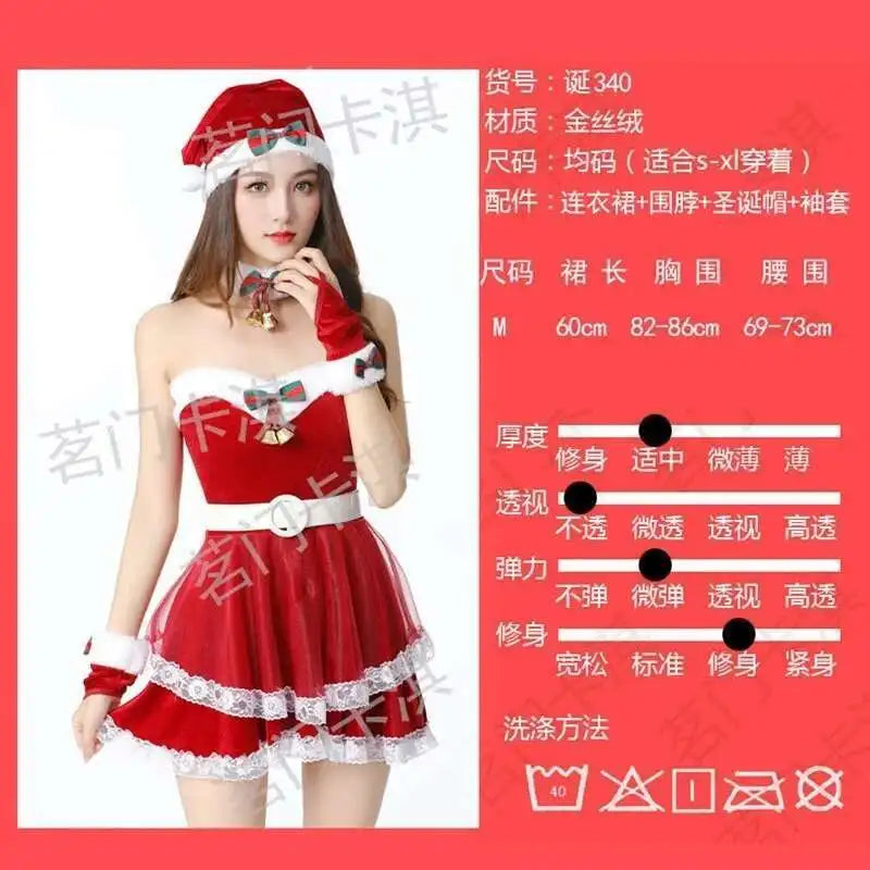 Sexy Bunny Christmas Dress