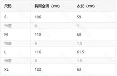 Contrasting Lantern Sleeve Cardigan